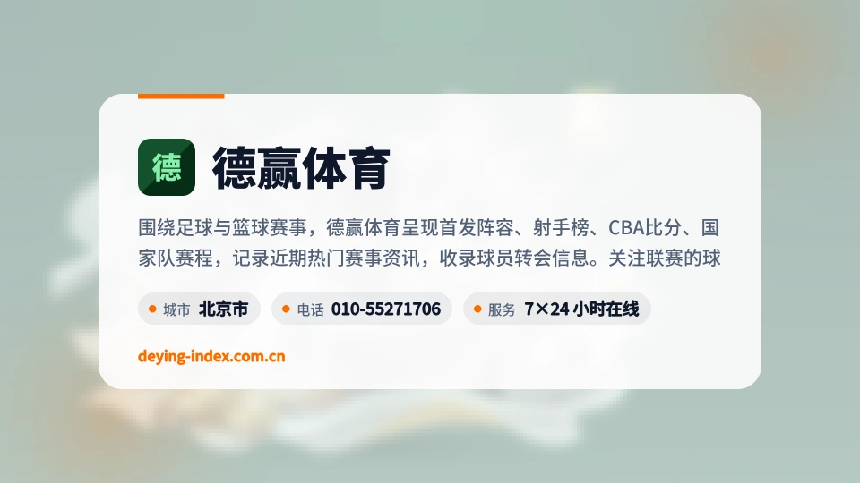 认识德赢体育