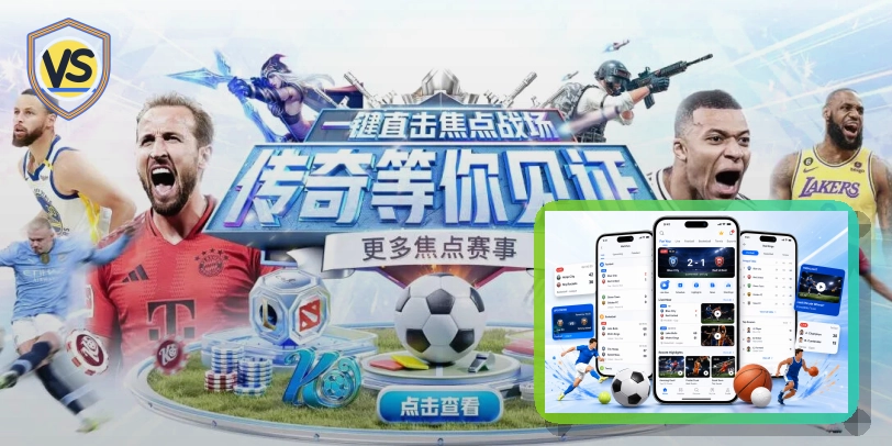 现代化体育场馆运营