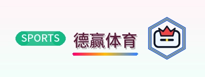 德赢体育 Logo
